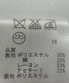 ONWARD Reuse Park 【any SiS】スカート春夏