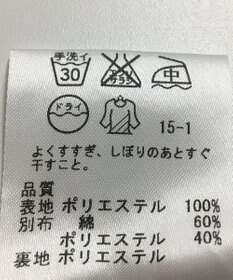 ONWARD Reuse Park 【23区】スカート春夏