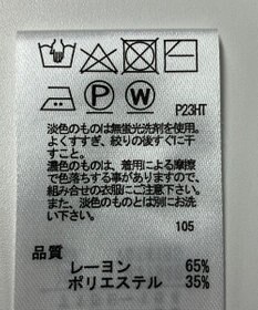 ONWARD Reuse Park 【any SiS】ニット春夏