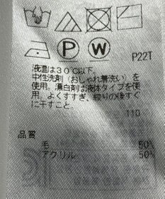 ONWARD Reuse Park 【組曲】ニット秋冬