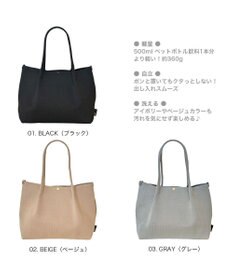 ROOTOTE 1074【手洗い可能】LT.デリ.ルフル-B