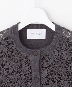 自由区 【カトリエムブーケ】Tricot de dentelle レースカーディガン