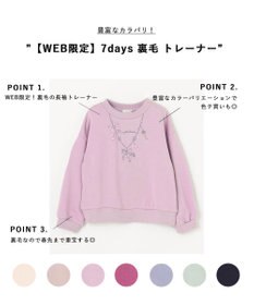 ANY KIDS 【WEB限定】7days 裏毛 トレーナー