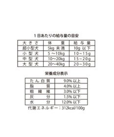 PET PARADISE スヌーピー フルーツ ラスク 30g