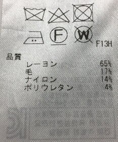 ONWARD Reuse Park 【自由区】パンツ秋冬