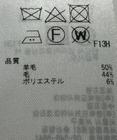 ONWARD Reuse Park 【ICB】ニット春夏