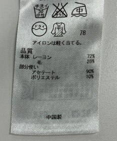 ONWARD Reuse Park 【自由区】ニット秋冬