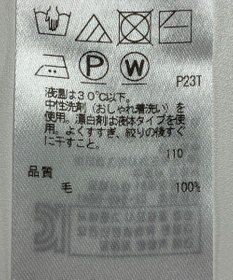 ONWARD Reuse Park 【ICB】ニット秋冬