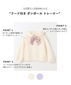 ANY KIDS フード付き ダンボール トレーナー