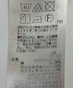 ONWARD Reuse Park 【UNFILO】パンツ春夏