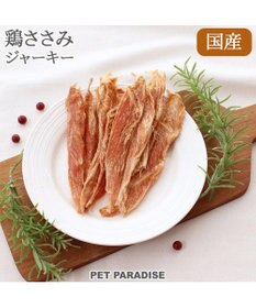 PET PARADISE 鶏ささみ ジャーキー 50g 国産