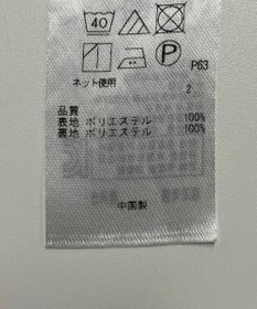 ONWARD Reuse Park 【組曲】パンツ秋冬