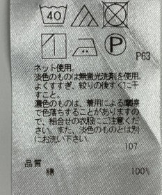 ONWARD Reuse Park メンズ商品【23区 HOMME】カットソー春夏