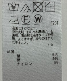 ONWARD Reuse Park 【23区】ニット秋冬