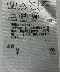 ONWARD Reuse Park 【ICB】ワンピース秋冬