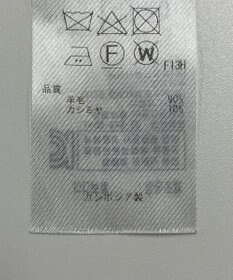 ONWARD Reuse Park 【組曲】ニット秋冬