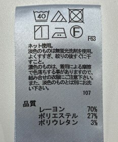 ONWARD Reuse Park 【any FAM】カットソー秋冬