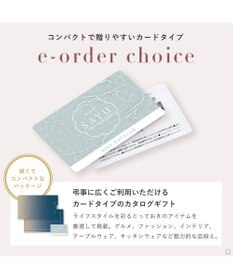 antina gift studio SAYU(サユウ) e-order choice(カードカタログ) ＜うすくも＞