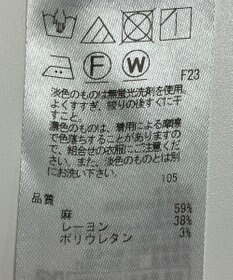 ONWARD Reuse Park 【23区】パンツ春夏