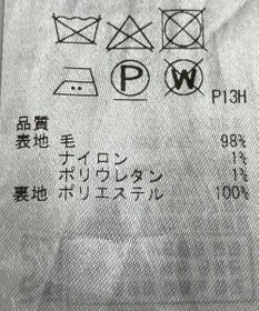 ONWARD Reuse Park 【23区】パンツ秋冬