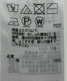 ONWARD Reuse Park 【23区】ニット秋冬