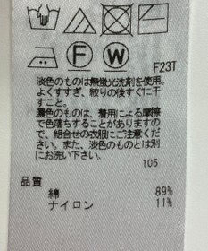 ONWARD Reuse Park 【組曲】ニット春夏