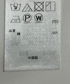 ONWARD Reuse Park 【23区】ブラウス秋冬