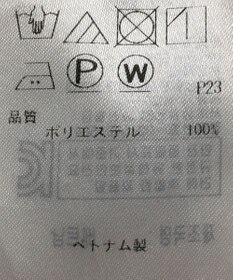 ONWARD Reuse Park 【組曲】パンツ春夏