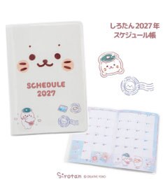 Mother garden しろたん 2027年 スケジュール帳 2026年 10月始まり
