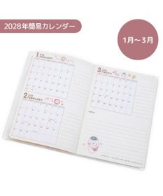 Mother garden しろたん 2027年 スケジュール帳 2026年 10月始まり