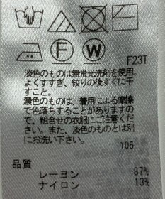 ONWARD Reuse Park 【23区】カットソー春夏