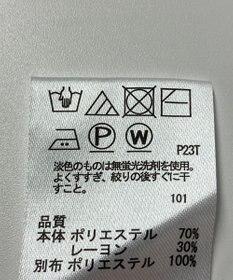 ONWARD Reuse Park 【any SiS】ニット春夏