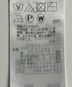 ONWARD Reuse Park 【組曲】ニット秋冬