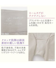 BRADELIS New York 【BRADELIS NewYork peace】綿混ストレッチハイブリッドガードル25 クロッチ付きで1枚履き可能な補整ガードル 消臭機能付き ブラデリス