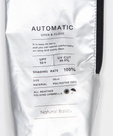 WEGO 【晴雨兼用/紫外線対策/日焼け対策】UV　58㎝メンズ折り畳み傘