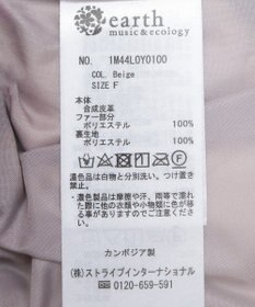 earth music&ecology 襟ファーレザーブルゾン