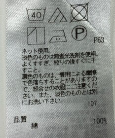 ONWARD Reuse Park 【UNFILO】カットソー春夏