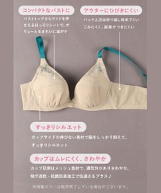 WACOAL ブラジャー 【小さく見せるブラ】 着やせ効果 ボリュームを逃がしてほっそり 脇高設計 Hカップまで対応 大きいサイズ レディース フルカップ BMM322 /ワコール