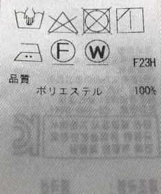 ONWARD Reuse Park 【ICB】パンツ春夏