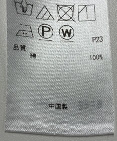 ONWARD Reuse Park 【23区】ブラウス秋冬