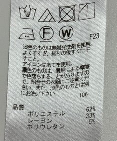 ONWARD Reuse Park 【自由区】パンツ春夏