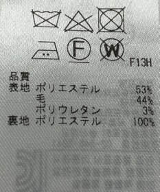 ONWARD Reuse Park 【組曲】スカート春夏