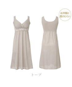 BRADELIS New York 【BRADELIS NewYork peace】綿混キャッチャーカップブラスリップ24 ブラデリス バストアップ 補正 ブラキャミ