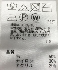 ONWARD Reuse Park 【J.PRESS】ニット秋冬