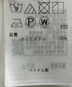 ONWARD Reuse Park セット商品/サイズ38【23区】ニット春夏×ブラウス春夏