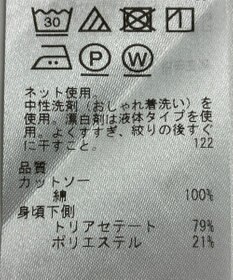 ONWARD Reuse Park 【ICB】カットソー春夏
