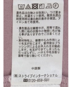 earth music&ecology ホイップ風ジャガードプルオーバー