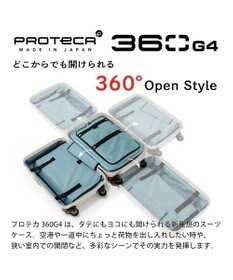 ACE BAGS & LUGGAGE Proteca 360G4 スーツケース 日本製 24L コインロッカー 機内持ち込み 02420 プロテカ