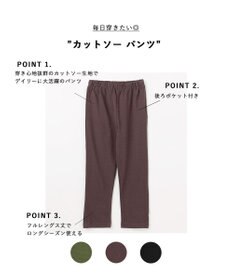 ANY KIDS カットソー パンツ