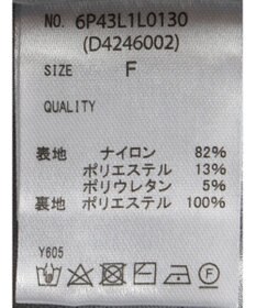 Green Parks ・Ｐｅｔｉｔ　Ｆｌｅｕｒ　ラメナロースカート